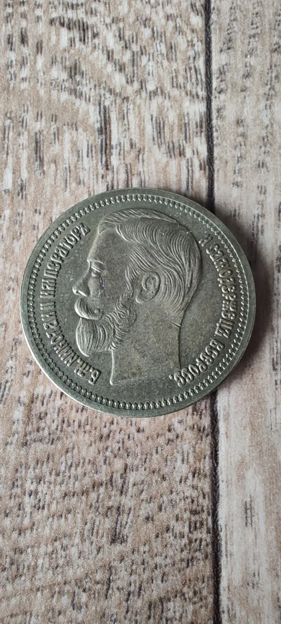 1896 г - изображение 1