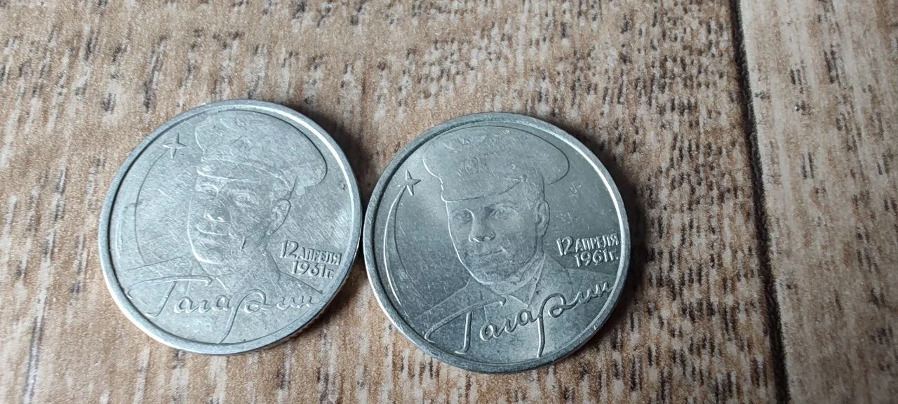 2р в ассортименте - изображение 1