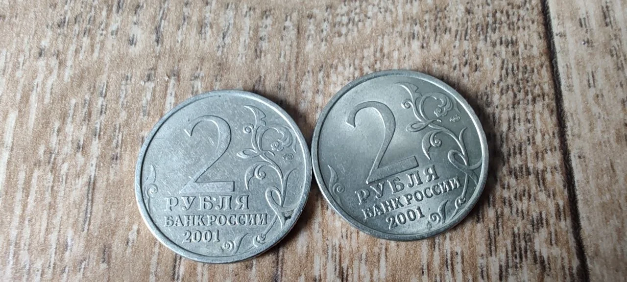 2р в ассортименте - миниатюра 2