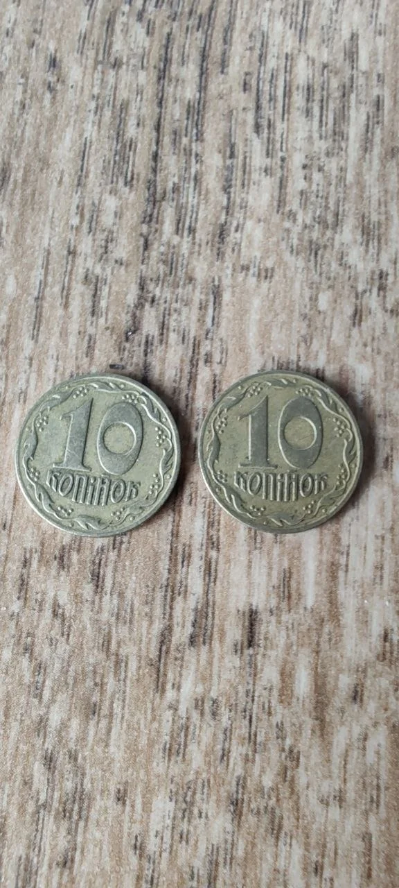 10 копеек Украины