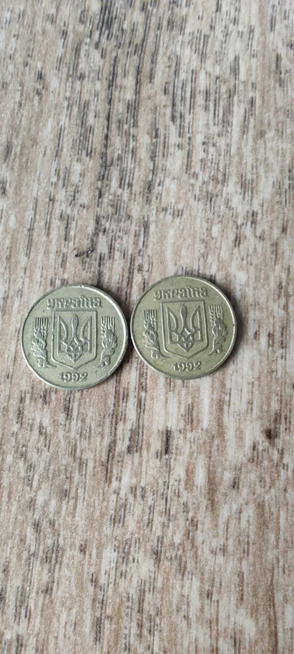 10 копеек Украины - миниатюра 2