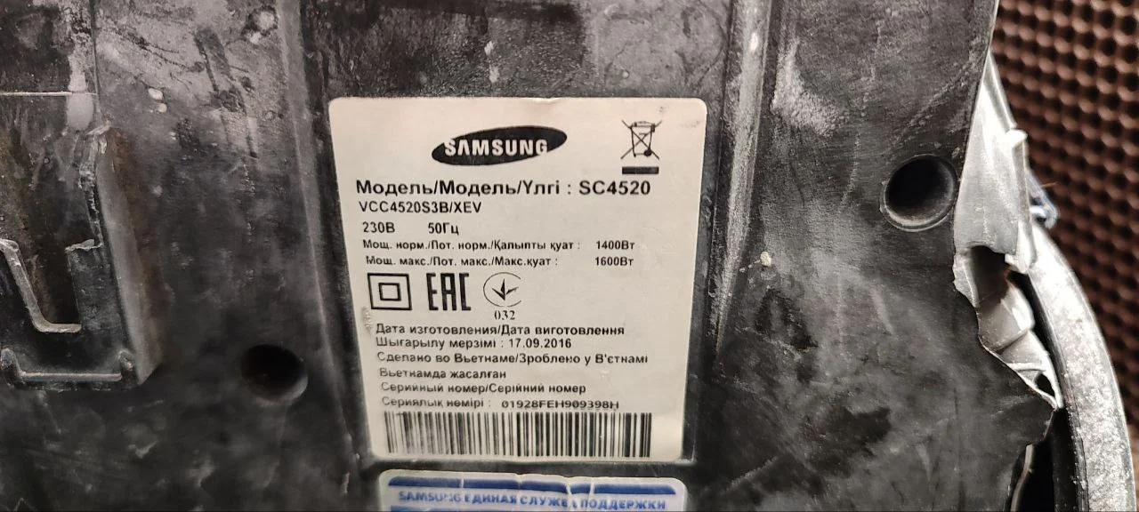 Корпус пылесоса Samsung SC4520 - миниатюра 4
