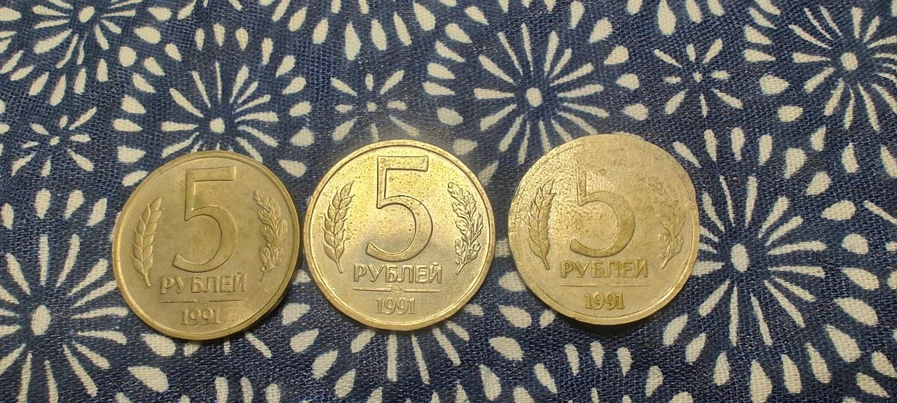 Монета гкчп 1991 5 рублей - миниатюра 3