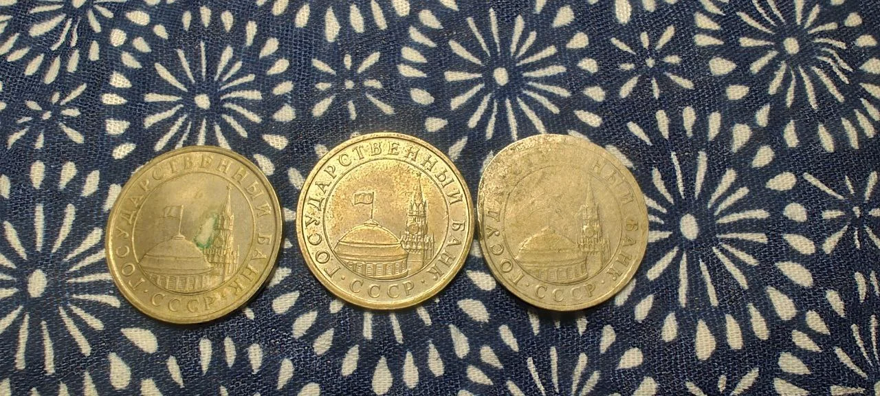 Монета гкчп 1991 5 рублей - миниатюра 4