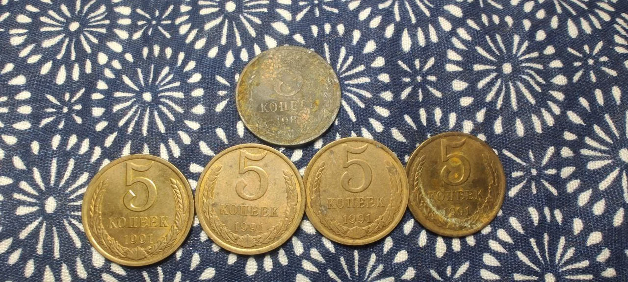 5 копеек - изображение 1