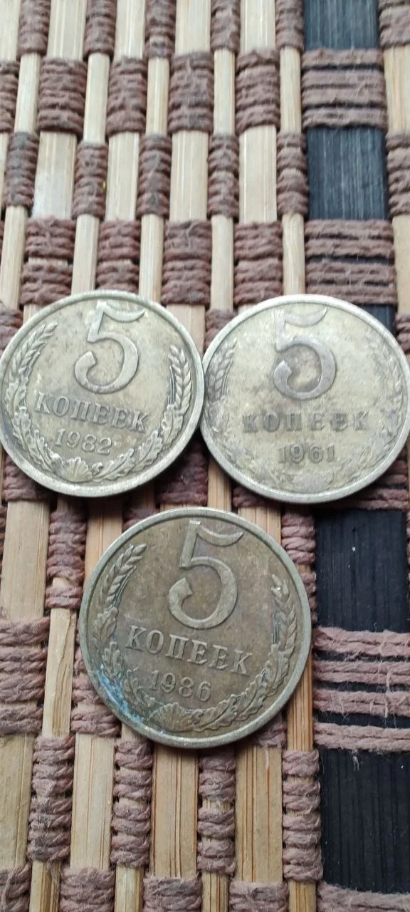 5 копеек - миниатюра 3