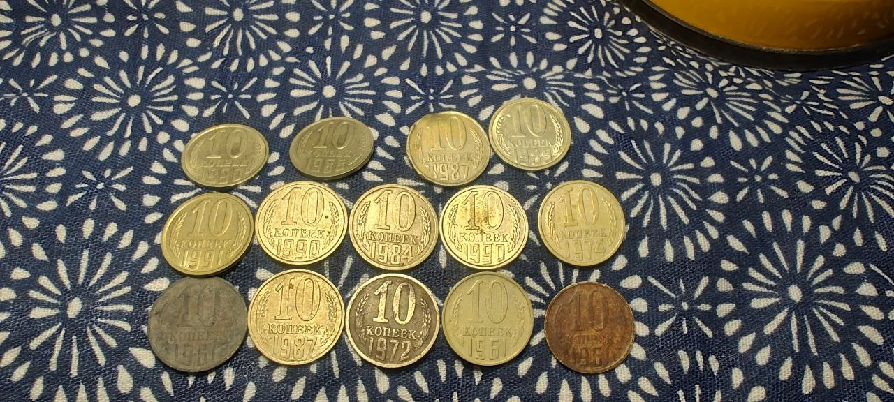 Монета СССР - миниатюра 3