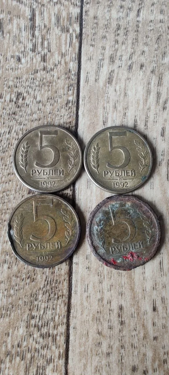 Монета молодая россия - миниатюра 5