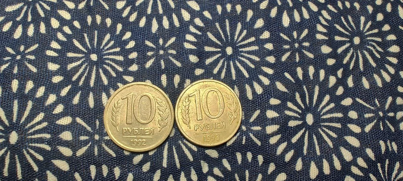 Монета 1992 - изображение 1