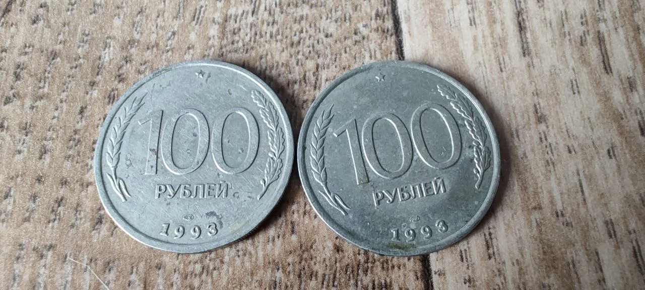 Монета банка России - изображение 1