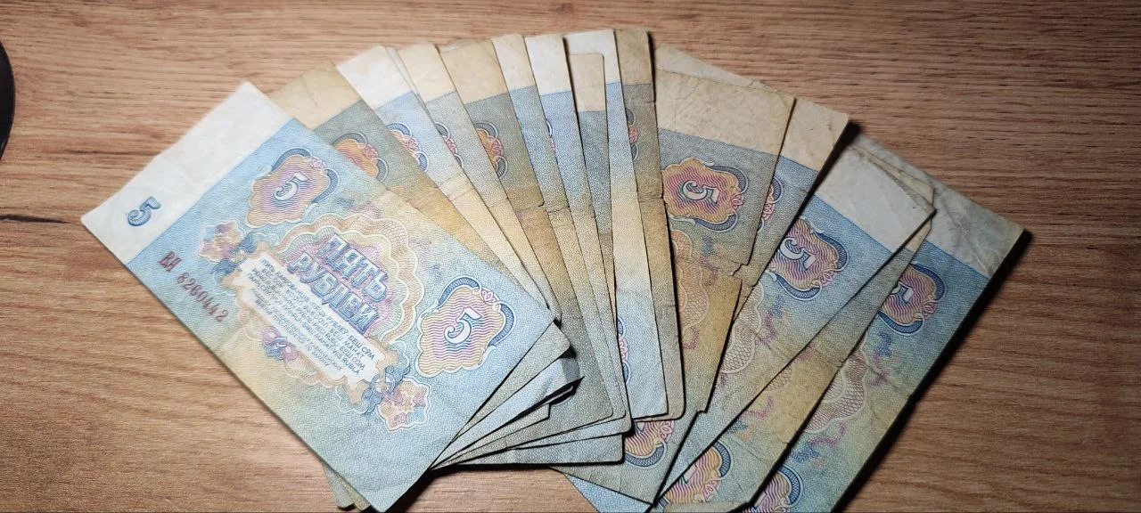 Банкнота СССР 1961г. - миниатюра 2