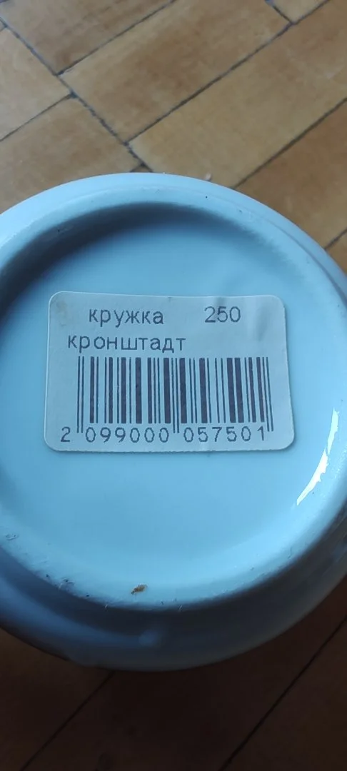 Сувенир из Санкт-Петербурга - миниатюра 2