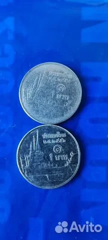 Монета Тайланда - миниатюра 5