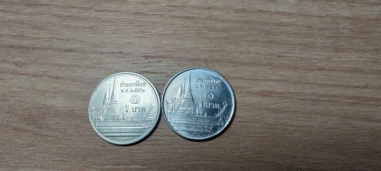 Монета Тайланда - миниатюра 3