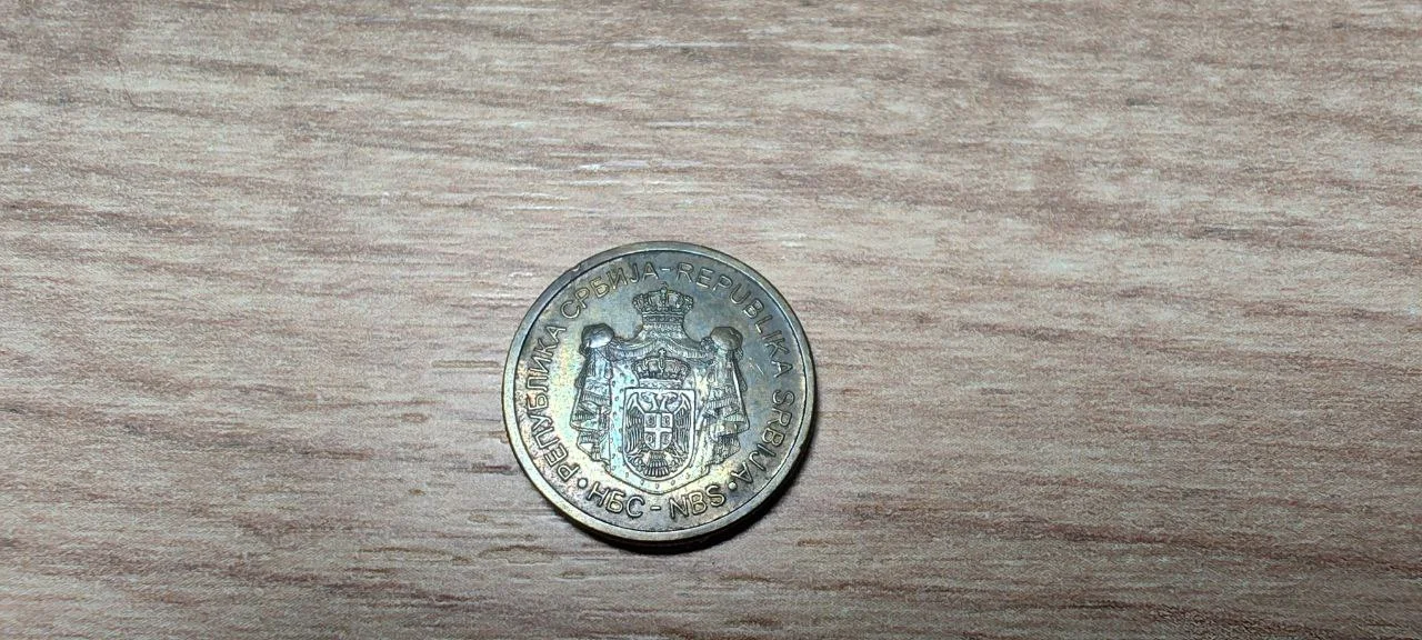 Сербия. 1 динар - миниатюра 2