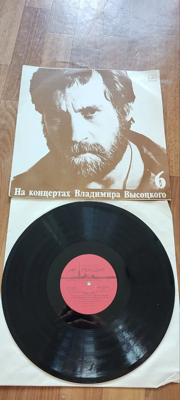 Советская эстрада на виниловых пластинках - миниатюра 16