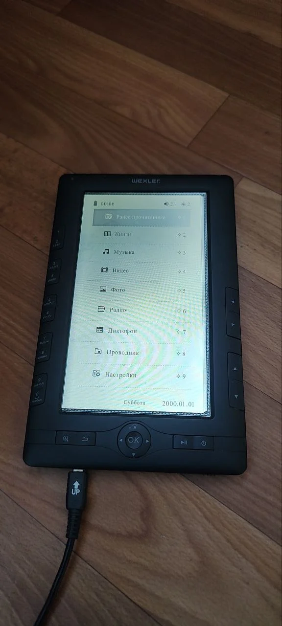 Электронная книга wexler t7001b