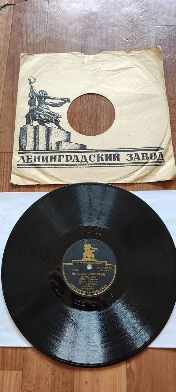 Продам антикварную патефонную пластинку (78 об/мин - изображение 1