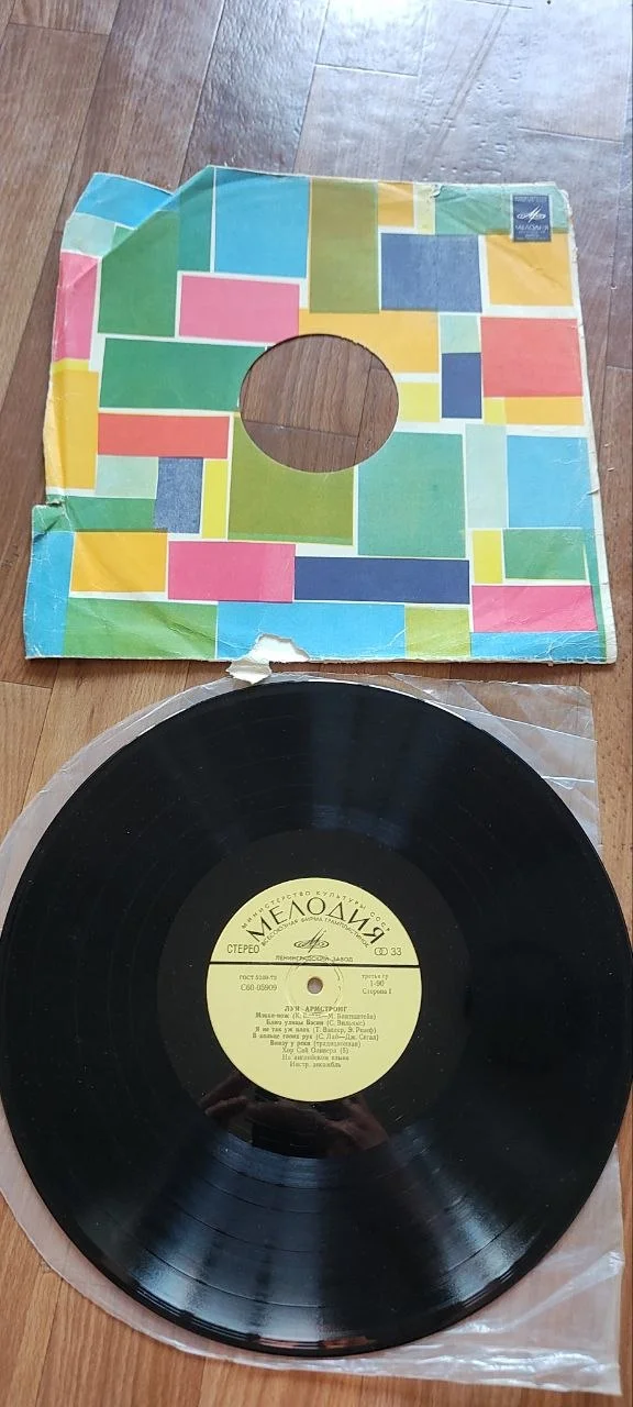 Продам виниловую пластинку: Луи Армстронг — «Луи Армстронг» (LP, 1975 г.)