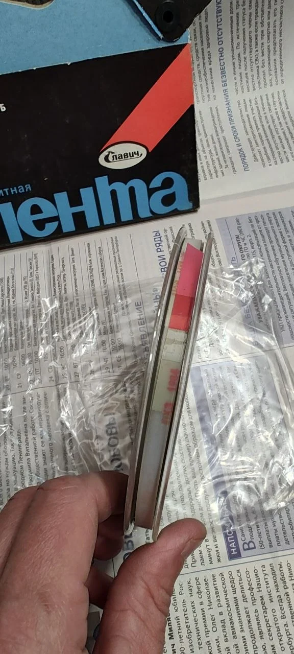 Магнитная лента (бобина) «Славич» пхз (1981) - миниатюра 2