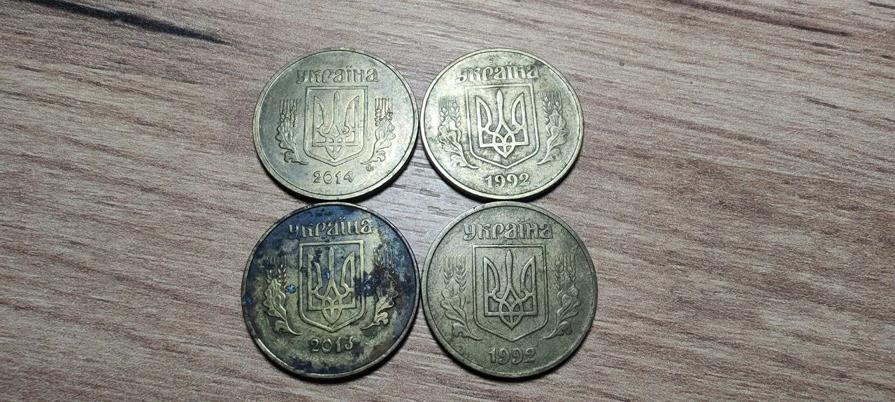 Монеты Украины 50 копеек (1992, 2013, 2014 гг.) - миниатюра 2