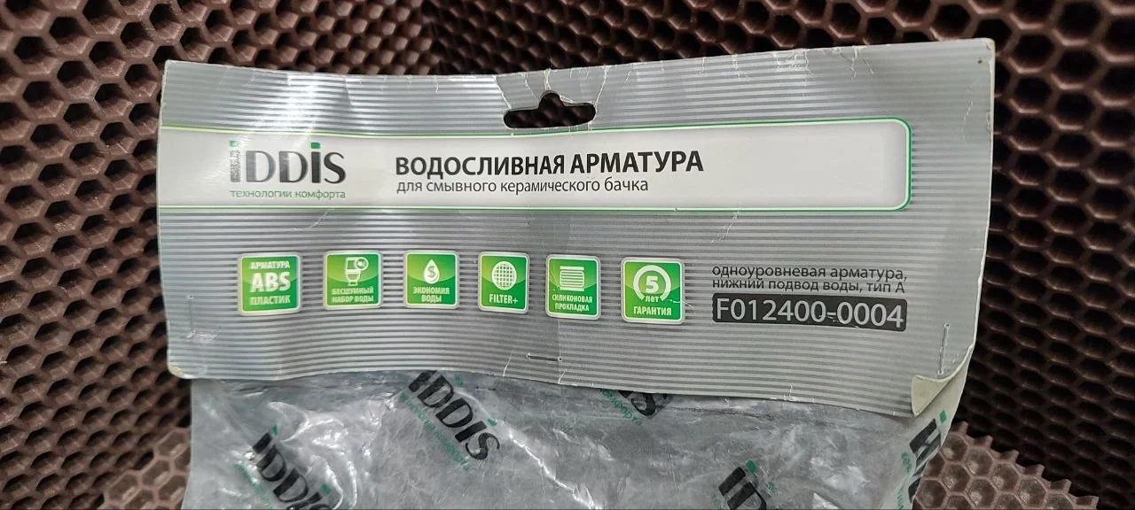 Одноуровневая водосливная арматура, нижний подвод - миниатюра 2