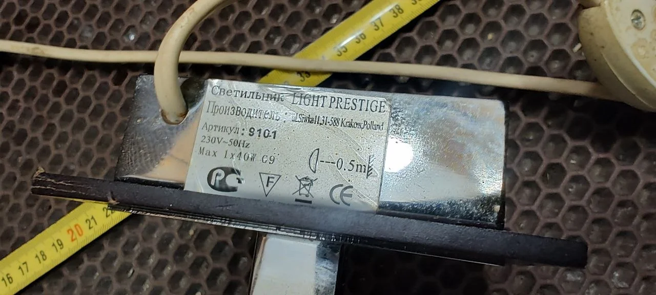Настенный светильник бра Light Prestige 9101 - миниатюра 4