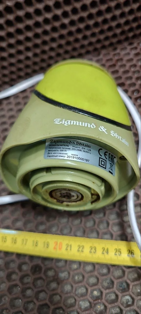 Измельчитель Zigmund & Shtain CH-12 R - миниатюра 2