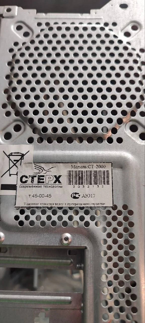 Корпус для компьютера Стерх ст-2000 ATX - миниатюра 4