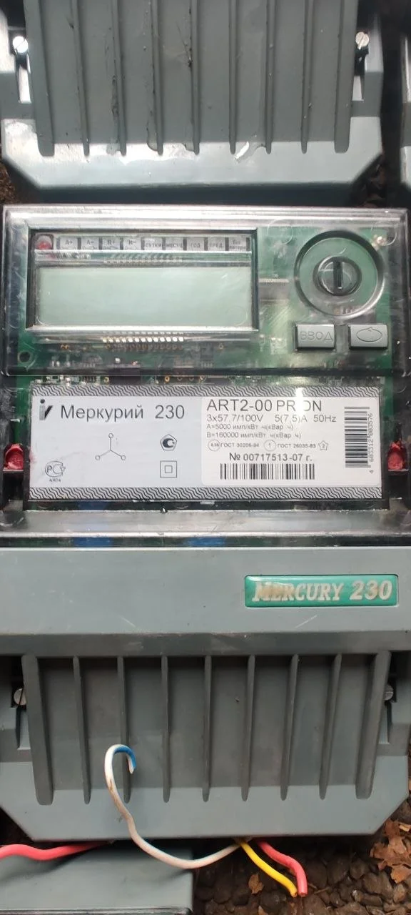 Счетчики электроэнергии Меркурий - миниатюра 2