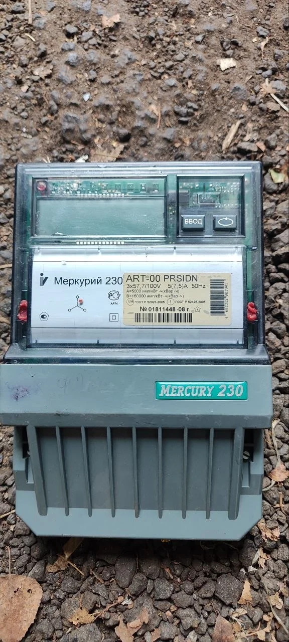 Счётчик электрический Меркурий 230 ART-00 prsidn