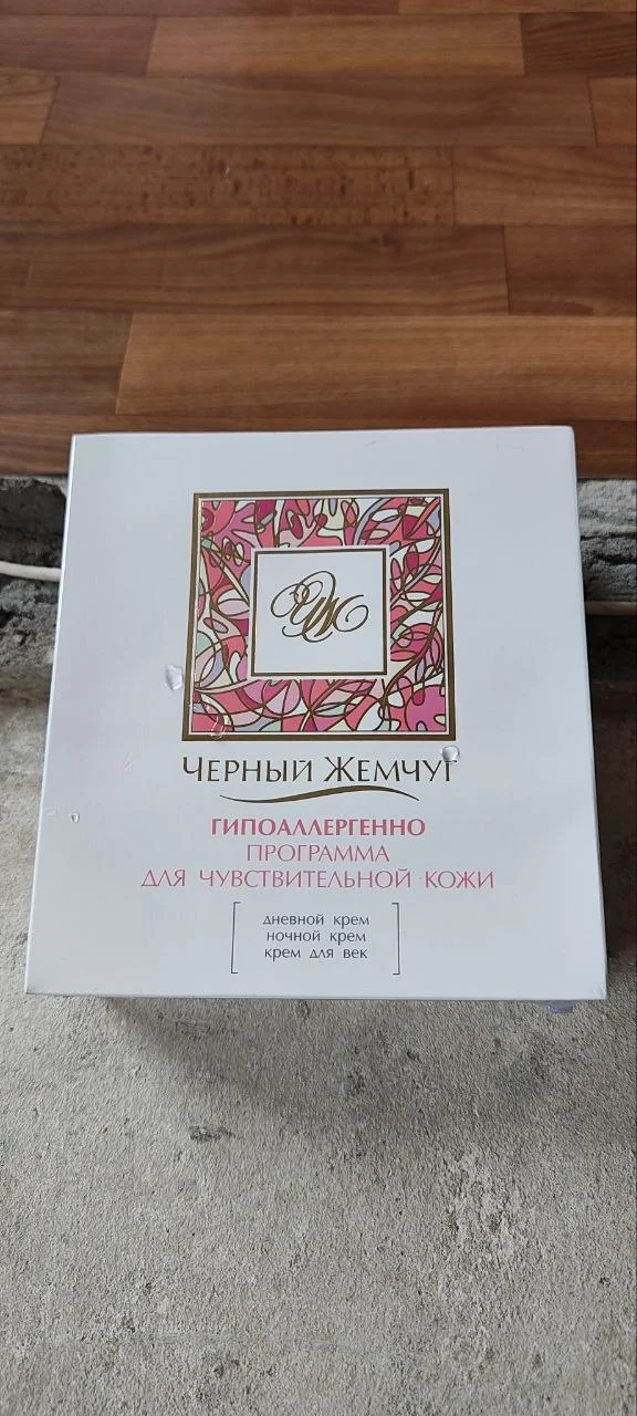 Винтажный набор Черный Жемчуг (2010 г.) - изображение 1