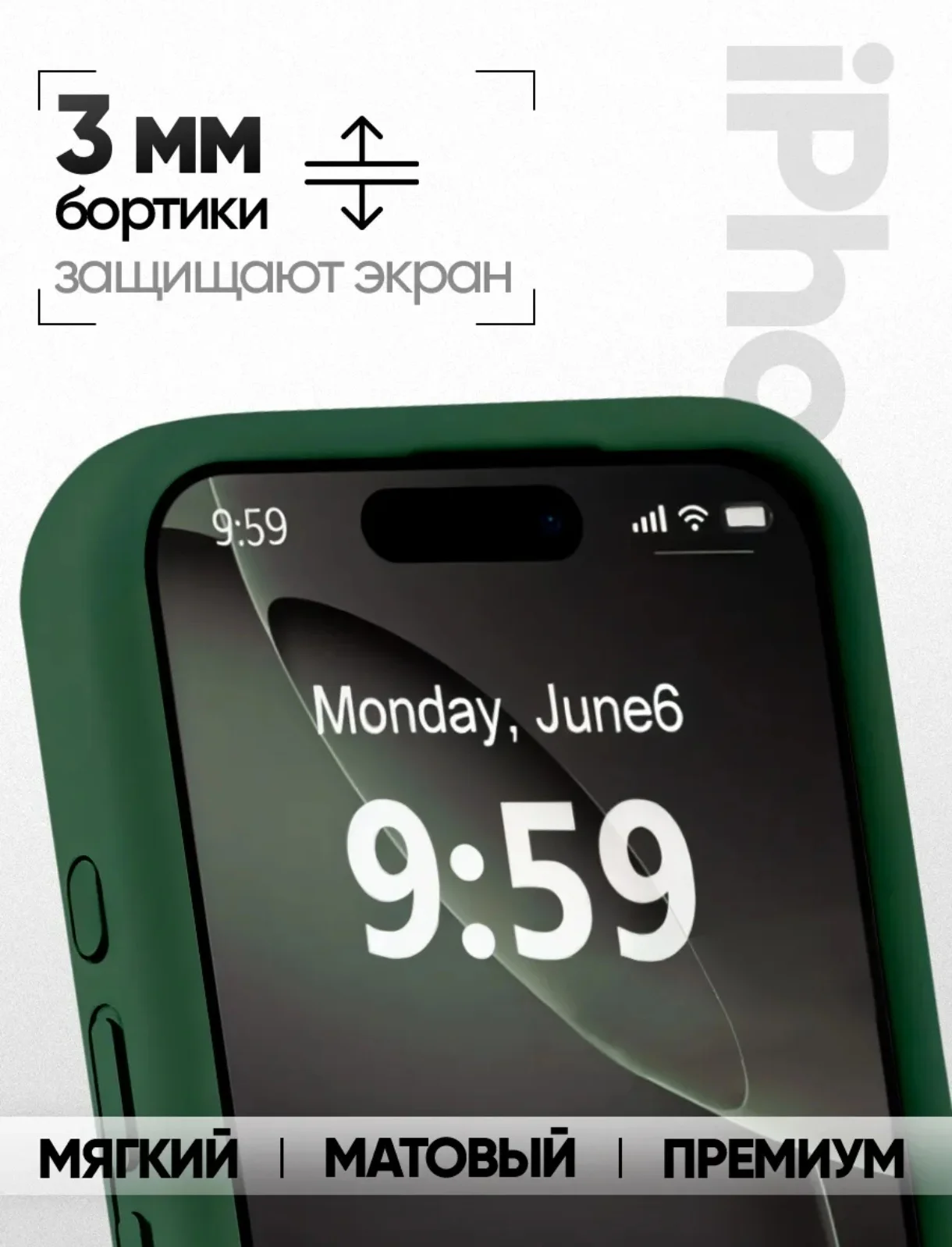 Чехол на iPhone 17pro новый зелёный - миниатюра 5
