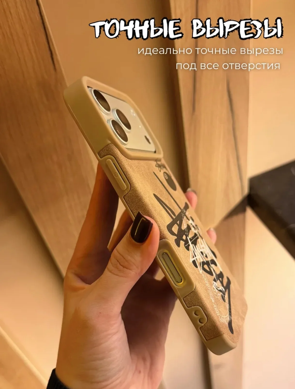 Чехол на iPhone 17 pro с принтом - миниатюра 4