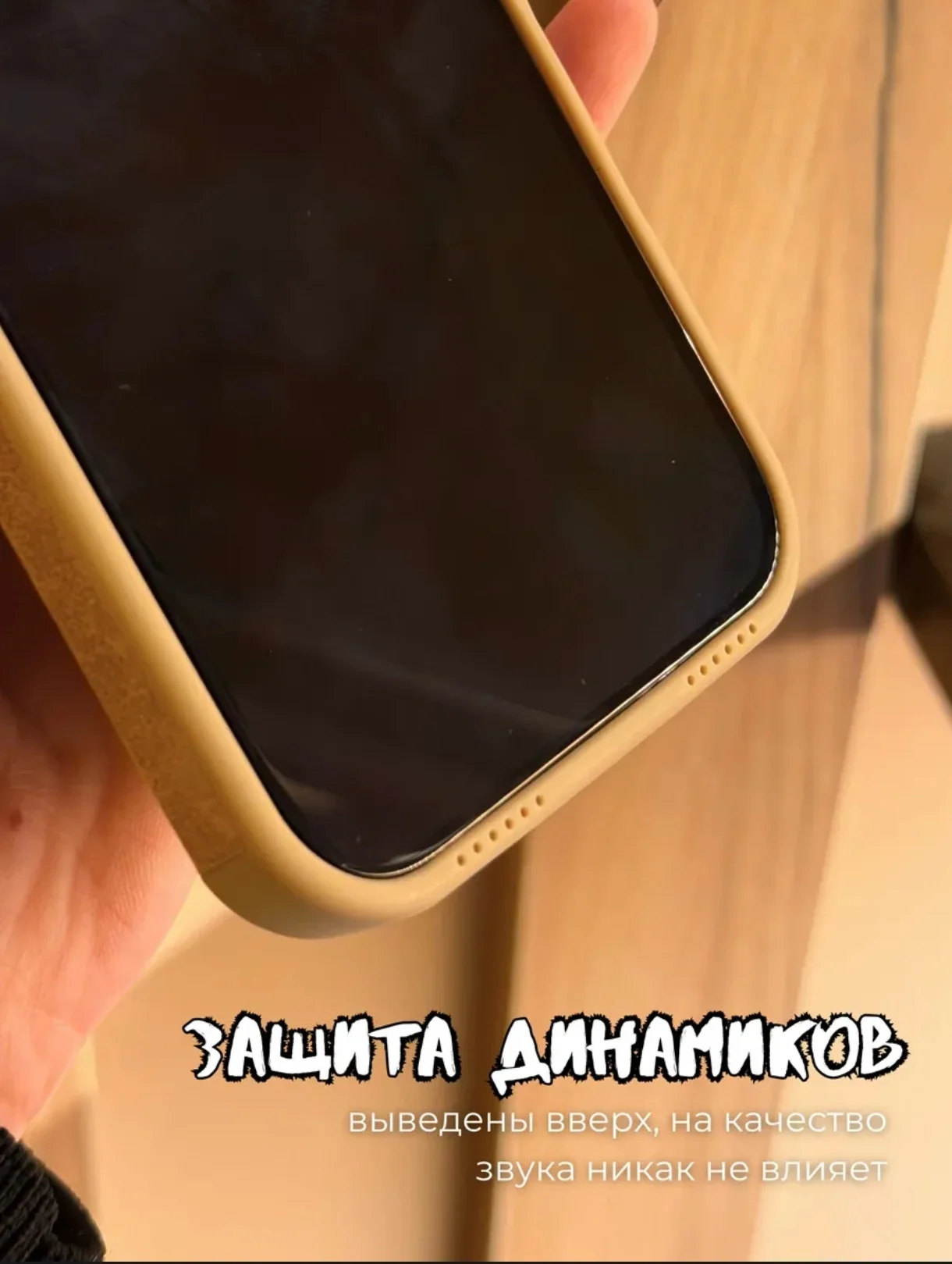Чехол на iPhone 17 pro с принтом - миниатюра 5