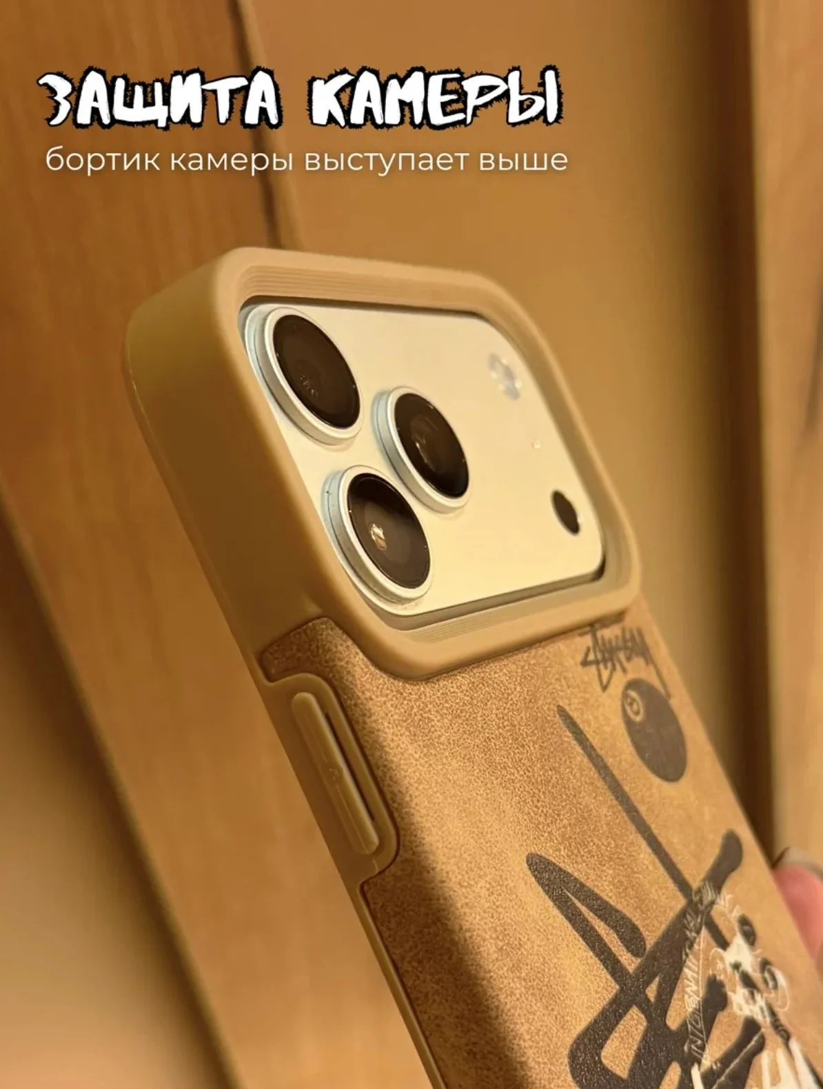Чехол на iPhone 17 pro с принтом - миниатюра 6