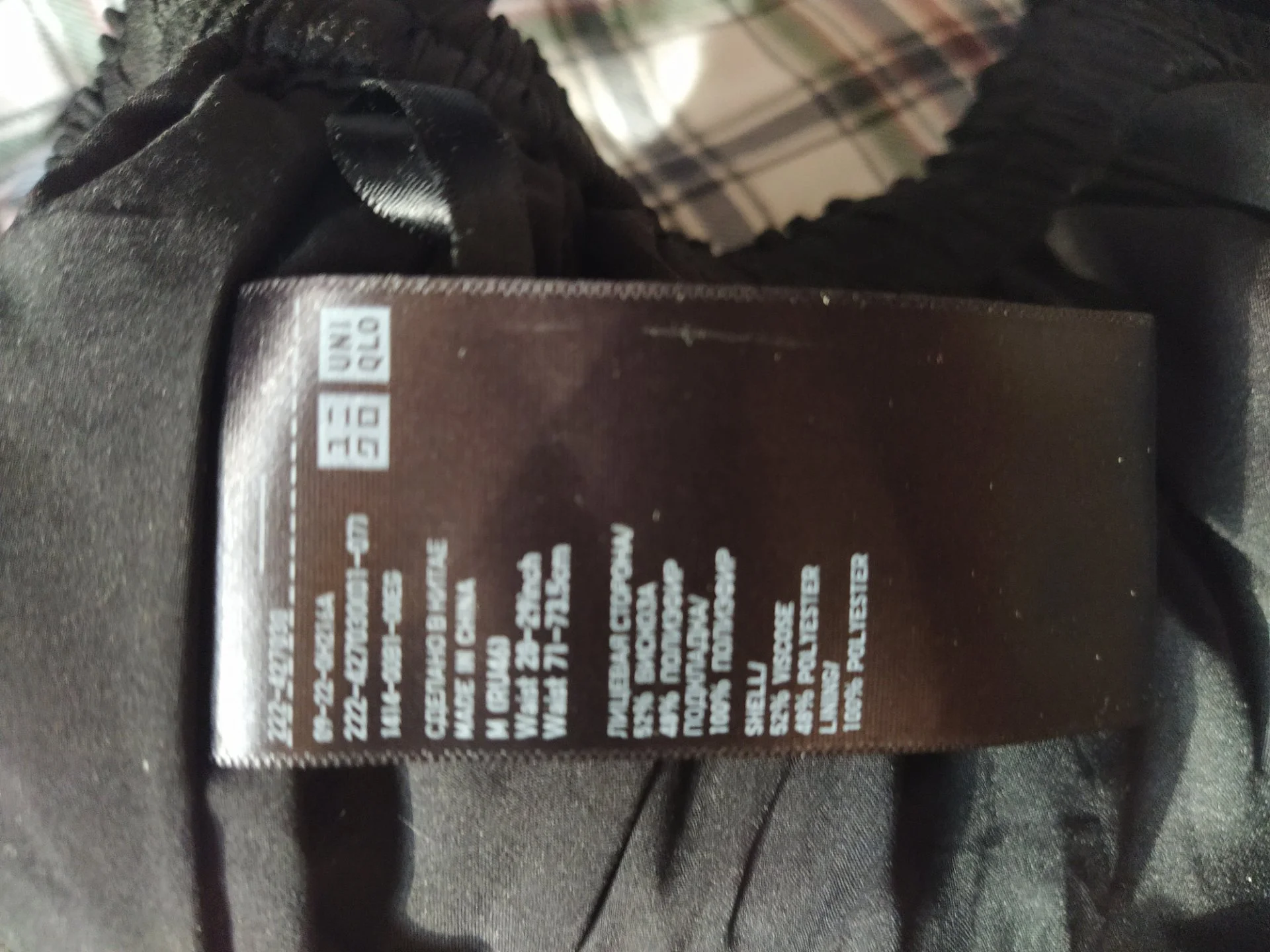 Юбка Uniqlo - миниатюра 2