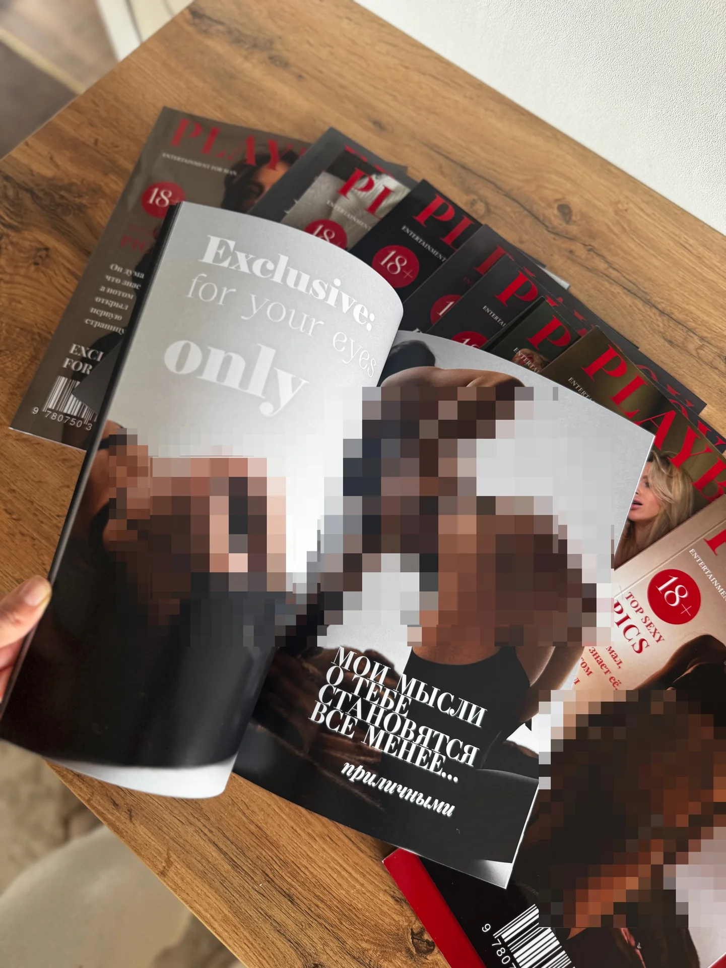 Журнал в стиле Playboy - миниатюра 6