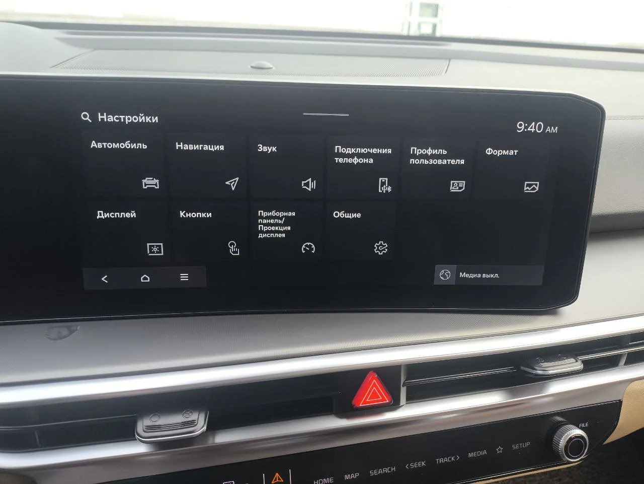 Русификация корейских авто Kia/Hyundai/genesis - миниатюра 4