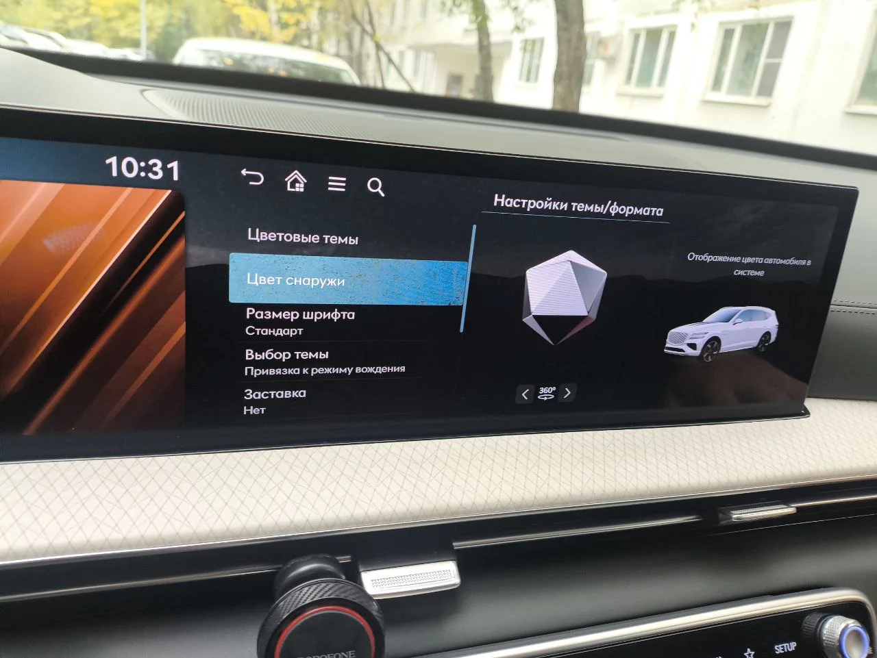 Русификация корейских авто Kia/Hyundai/genesis - миниатюра 6