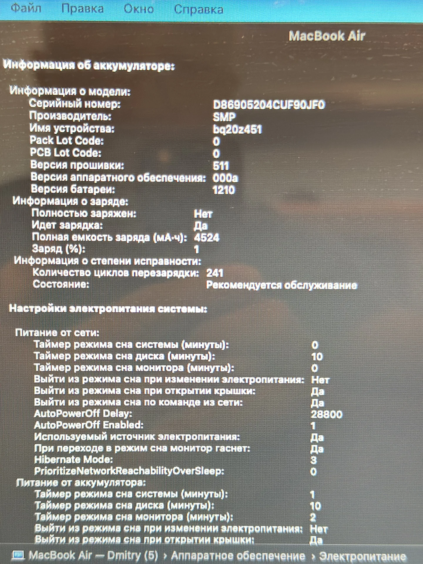 Продам макбук - миниатюра 7