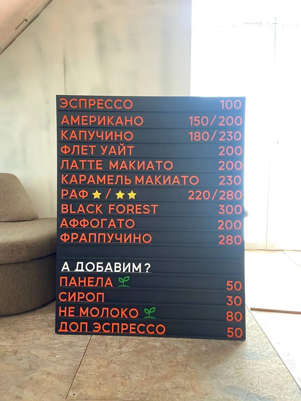 Наборное меню для Вашего кафе - миниатюра 11