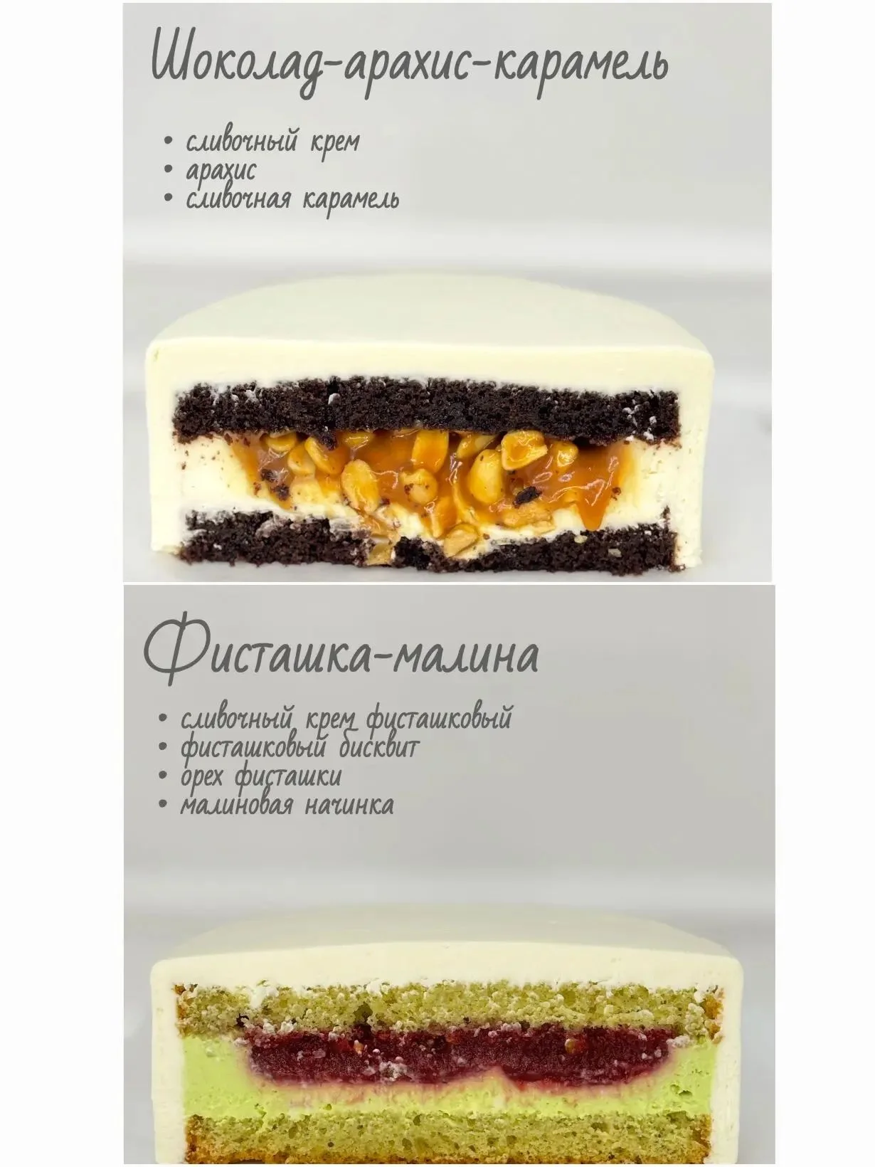 Бенто торт - миниатюра 3