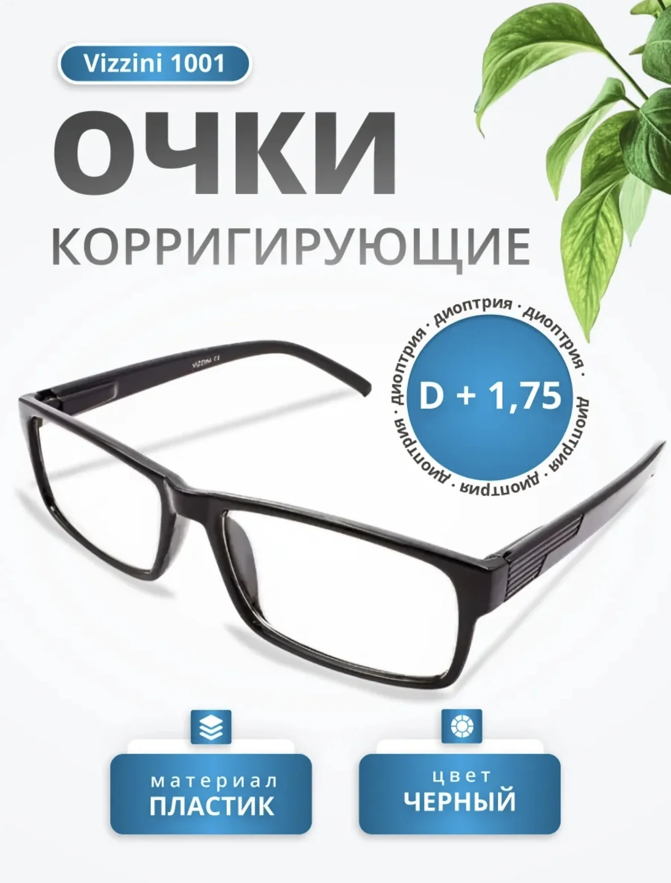 Делаю продающие карточки товаров для маркеплесов - миниатюра 2