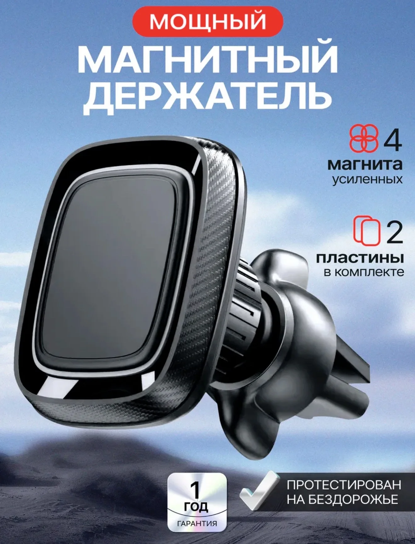 Делаю продающие карточки товаров для маркеплесов - миниатюра 4