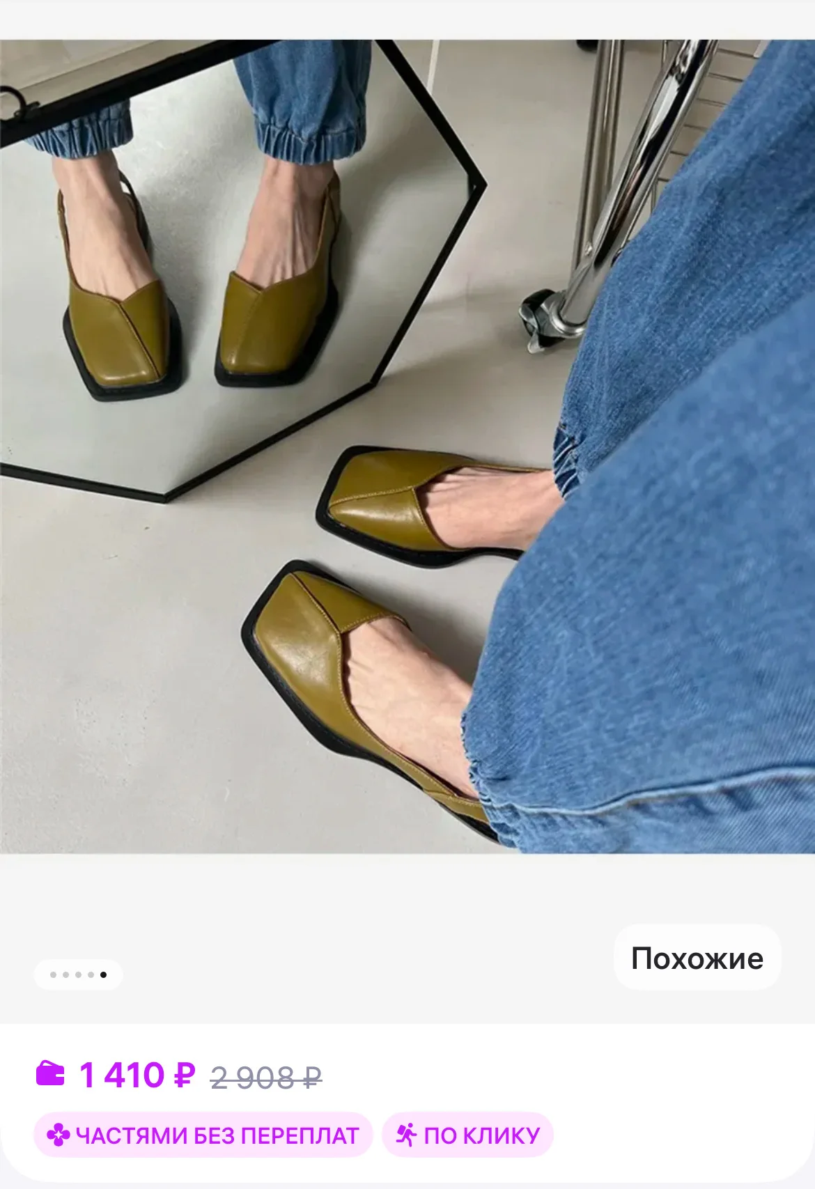 Босоножки, сандали, лоферы 39 - миниатюра 2