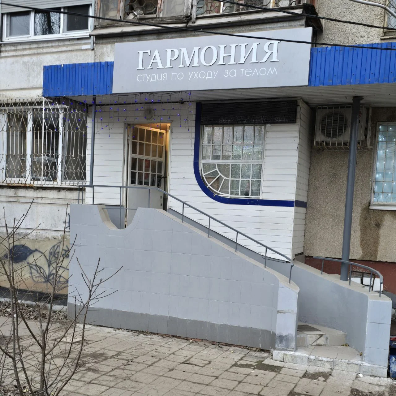 Оздоравливающий массаж - миниатюра 5