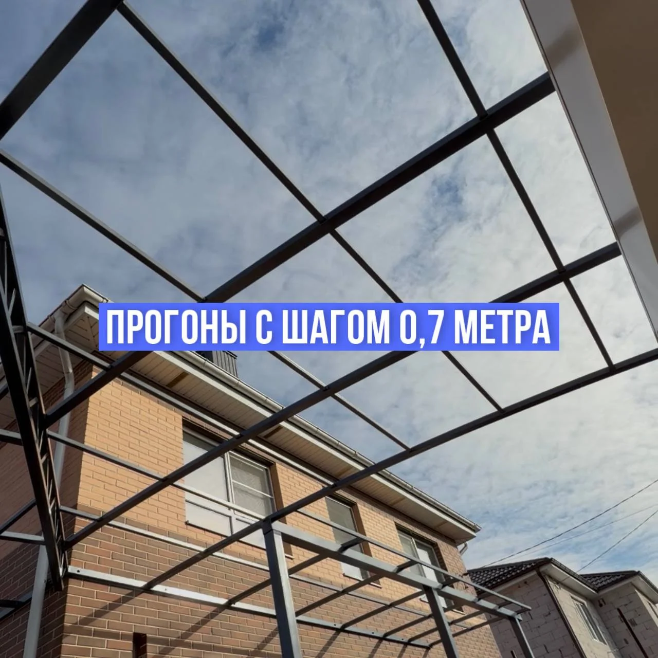 Навес диагональный - миниатюра 2