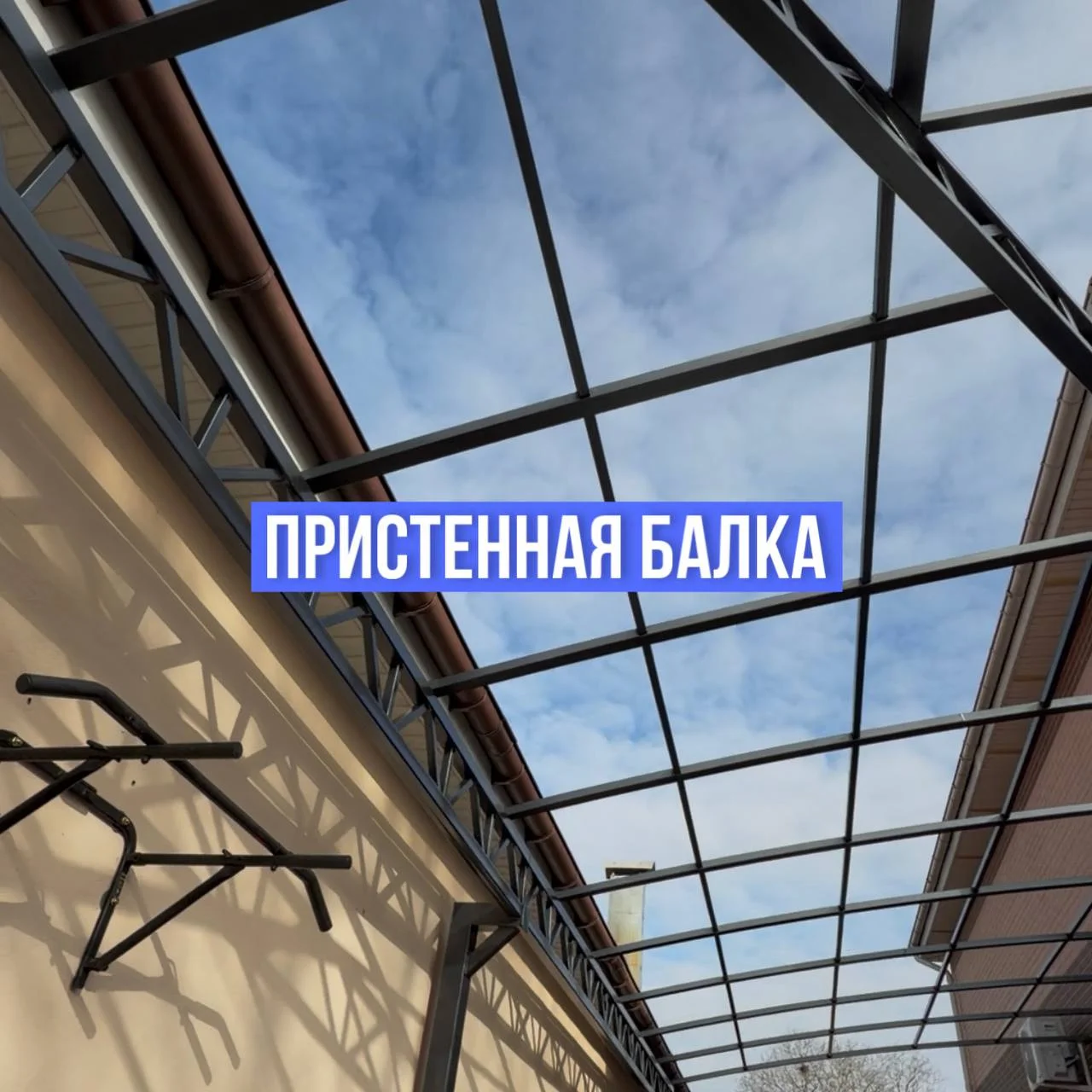 Навес диагональный - миниатюра 4