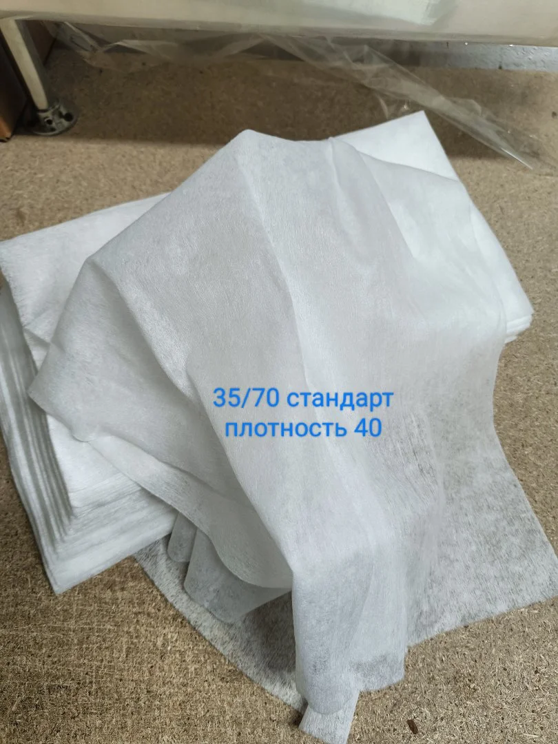 Одноразовые полотенца 35/70 - миниатюра 2